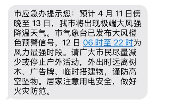 大风吹过,北京人的冰箱只受了皮外伤 超市生鲜区被一扫而空