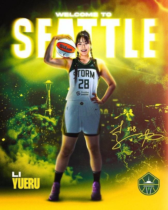 李月汝结束土超旅程 下一站WNBA