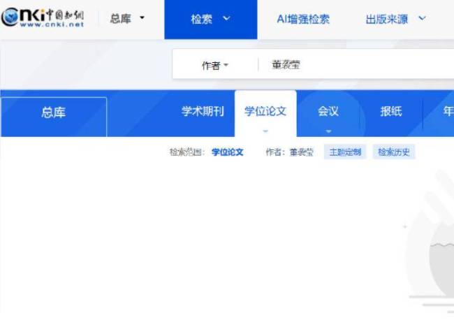 董袭莹知网撤稿问题有待调查 学术诚信再引关注