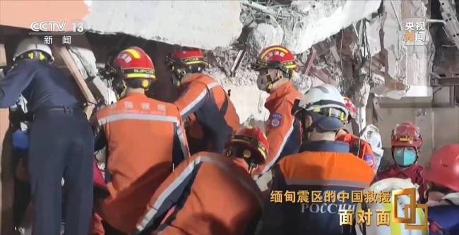 中国救援队队长谈缅甸地震救援难点 高温与余震挑战