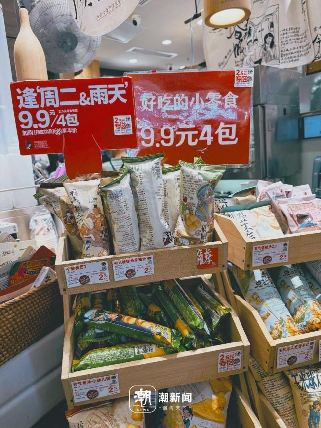媒体：新茶饮内卷看不到头 品牌探索多元增长点