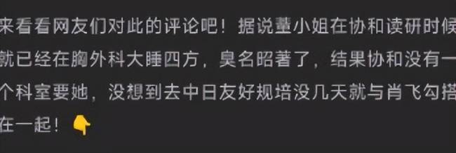 董袭莹知网撤稿问题有待调查 学术诚信再引关注