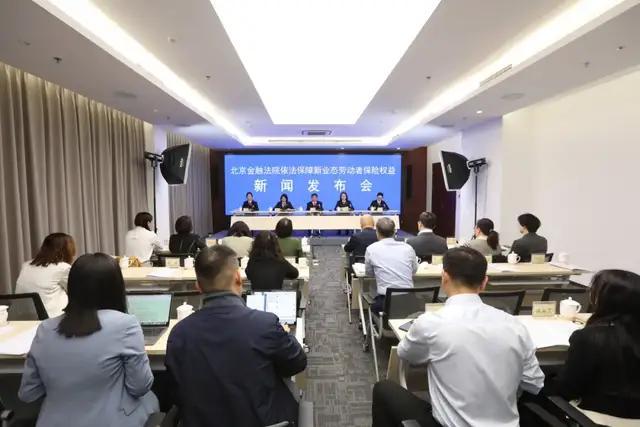 保费从工资中自动扣除？买了保险遭拒赔？且看司法如何保障新业态劳动者保险权益