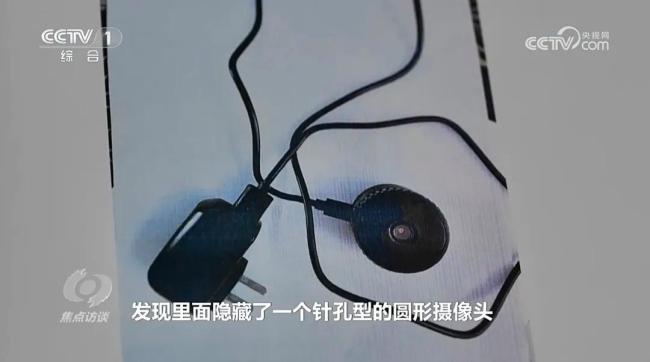 房东偷拍情侣租客获刑 偷拍设备隐蔽化趋势引发关注