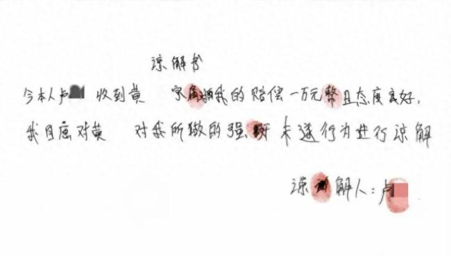 男子欲与技师发生性关系被控强奸