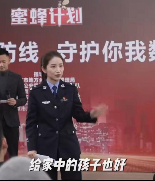 公安网安提醒这些信息千万保密