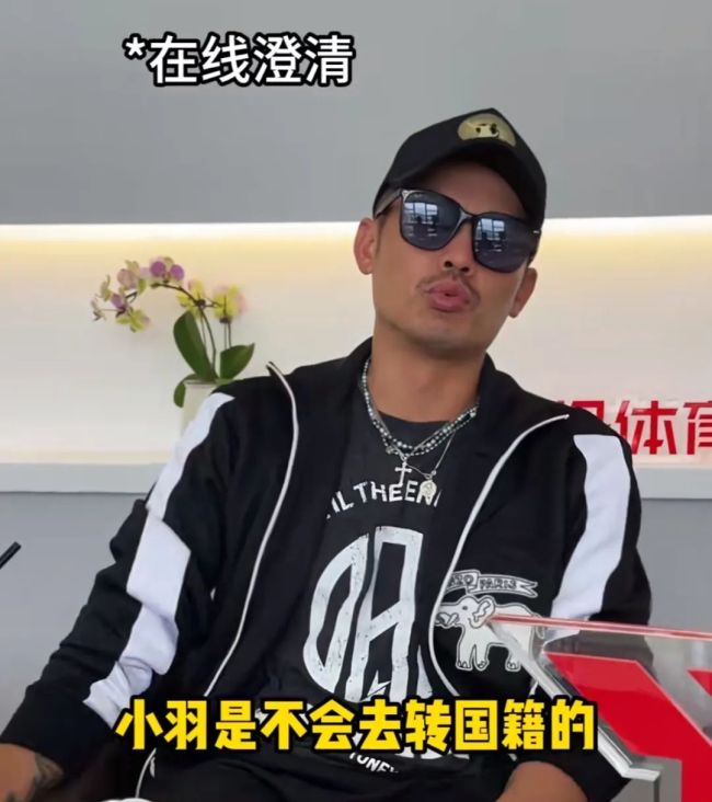 林丹回应儿子在西班牙学网球 只为更好环境