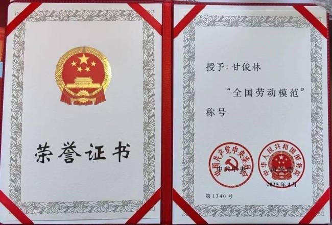 甘俊林“焊接”出中国智造 工匠精神铸就辉煌