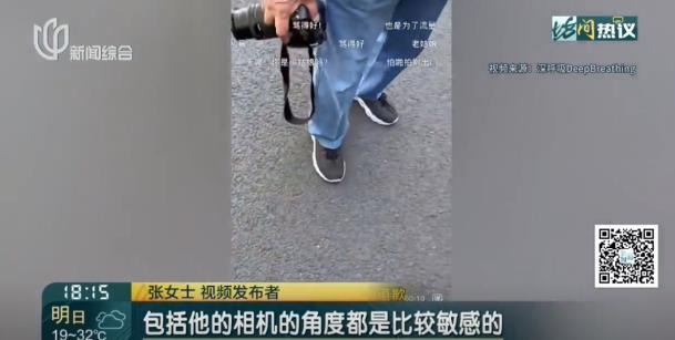 女教师上海街头怒怼偷拍老人 街拍争议引热议