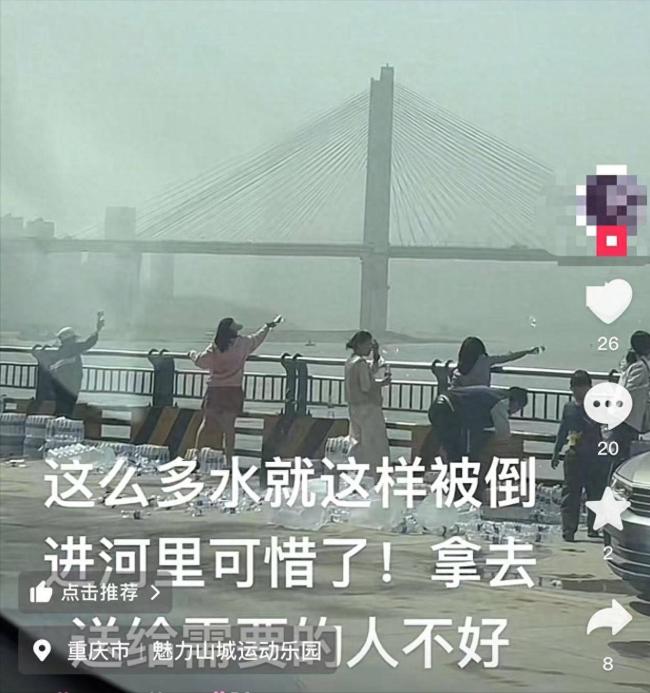 放生矿泉水是一场荒诞的闹剧 祈福还是浪费？