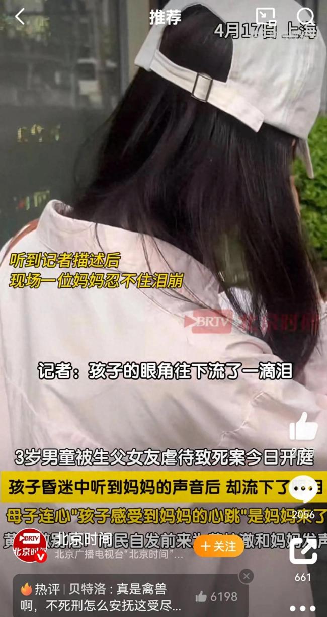 脑死亡男童昏迷时听到妈妈来落泪