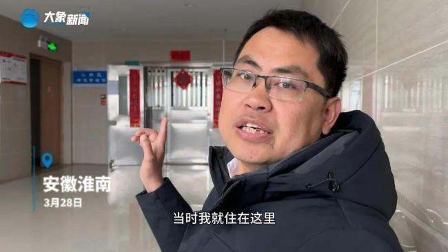 男子被关精神病院出院后查出没患病