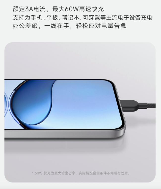 小米推出10cm长度USB-C充电线 9.9元便捷快充