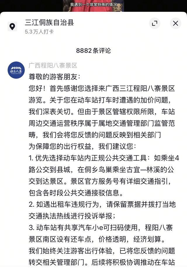司机怼乘客不加价永远打不到车 网约车加价乱象引关注