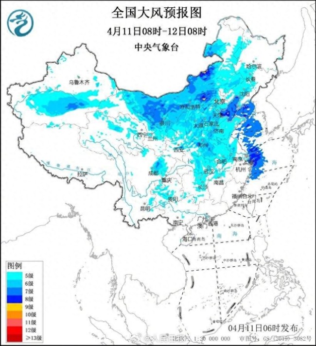 中央气象台预警5连发