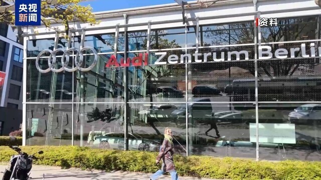 25%关税下：奥迪暂停出口美国，现代建厂妥协 奥迪多车型受冲击