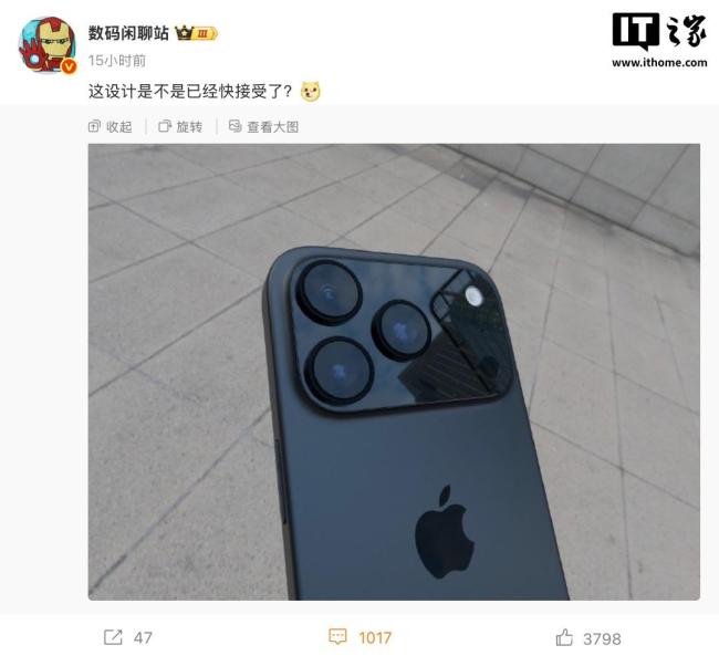 苹果iPhone17Pro系列机模渲染图