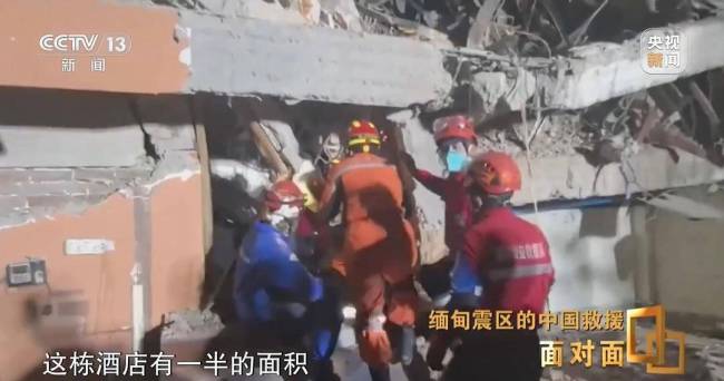 中国救援队队长谈缅甸地震救援难点 高温与余震挑战