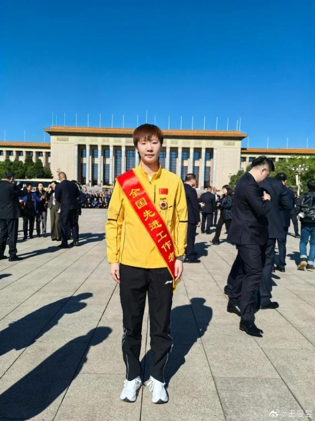 王曼昱获表彰称荣誉属于国乒 感恩与敬畏并存