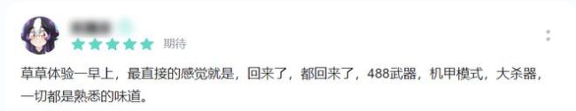 天美重磅产品突然大改，制作人：砍掉大世界，我们想通了 回归IP核心体验