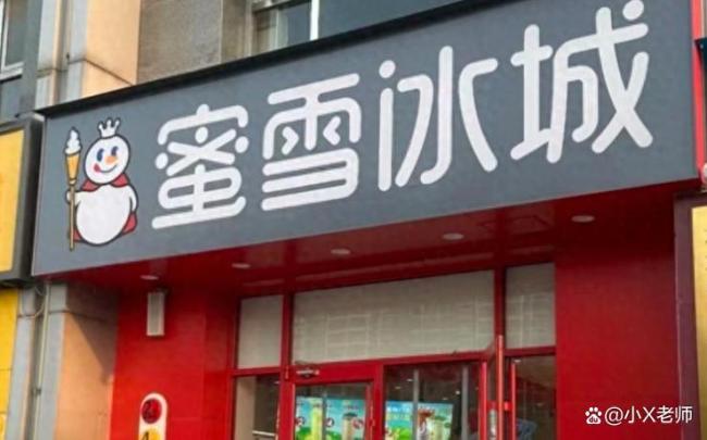 廊坊一蜜雪冰城招牌变绿色