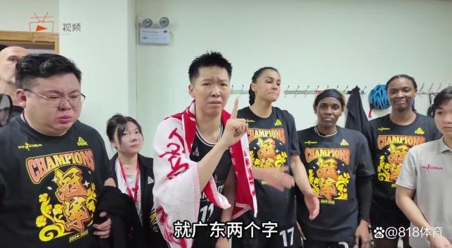 笑喷！黄思静激情演讲后：罚篮没进的该交钱交钱 激情发言燃爆全场