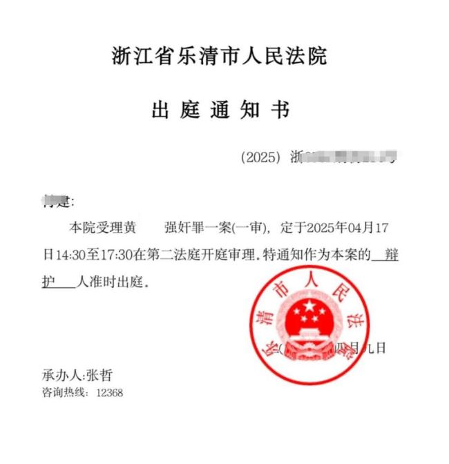 男子欲与技师发生性关系被控强奸 涉事足浴店涉黄项目引争议