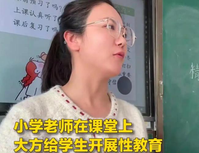 被16岁的孩子上了一堂教育课