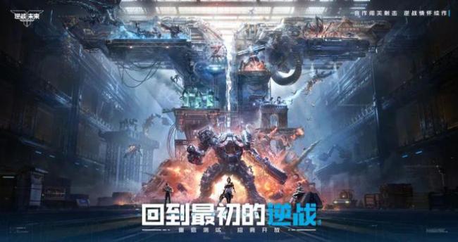 天美重磅产品突然大改，制作人：砍掉大世界，我们想通了