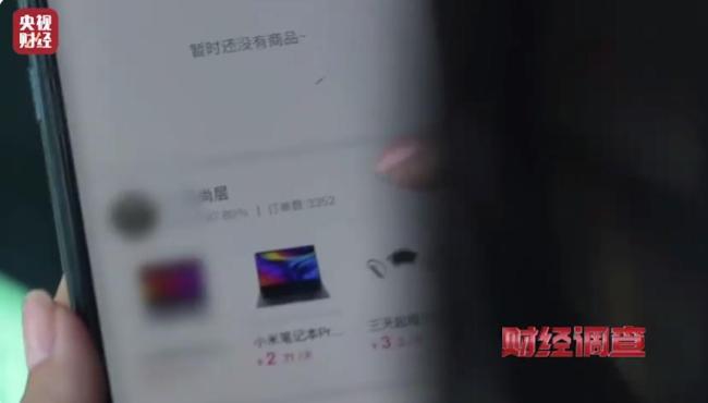 央视曝光人人租