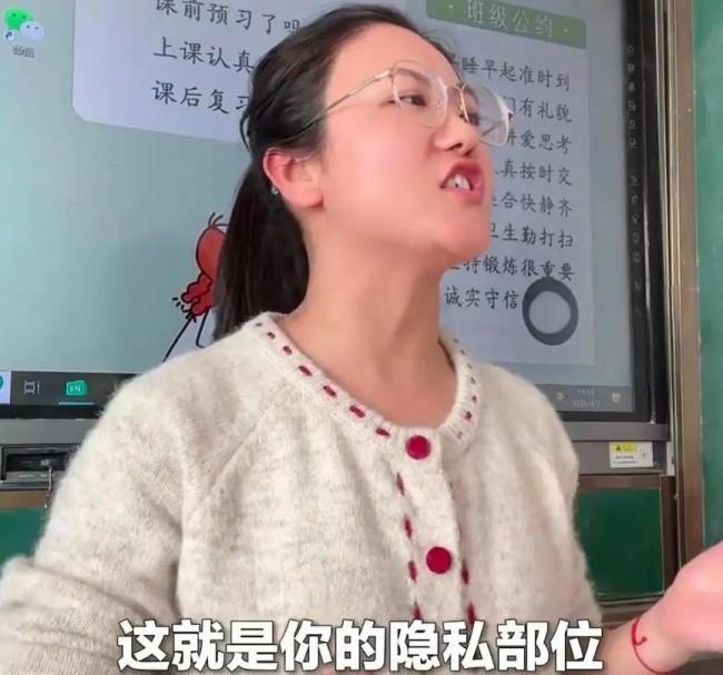 被16岁的孩子上了一堂教育课 性教育的重要性凸显
