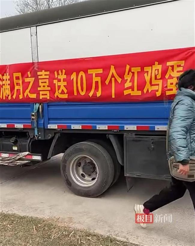 3胎得女发10万鸡蛋：全家人都盼着第三胎是个女儿