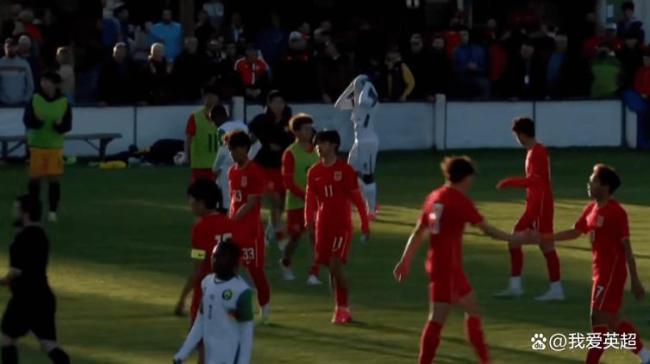 U16国足1-0胜喀麦隆