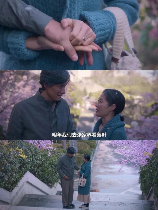 韩国人有多喜欢张家界