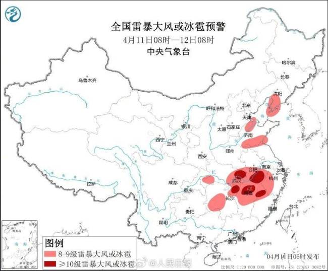 中央气象台预警5连发 多地遭遇极端天气