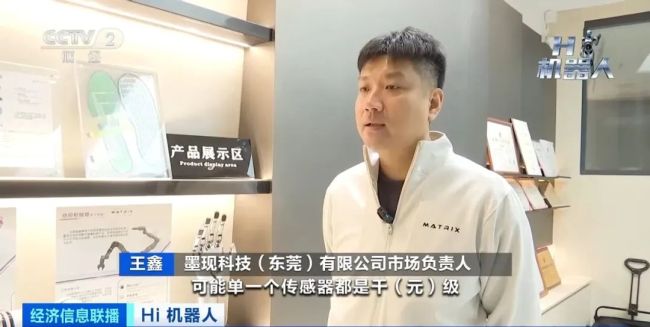 “电子皮肤”订单爆发式增长 机器人感知升级