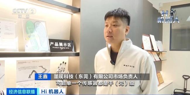 机器人“电子皮肤”订单爆发式增长 产能与需求齐升