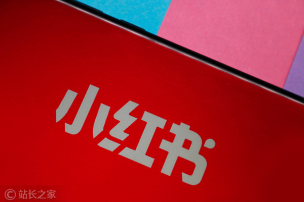 小红书取消大小周 五一后执行