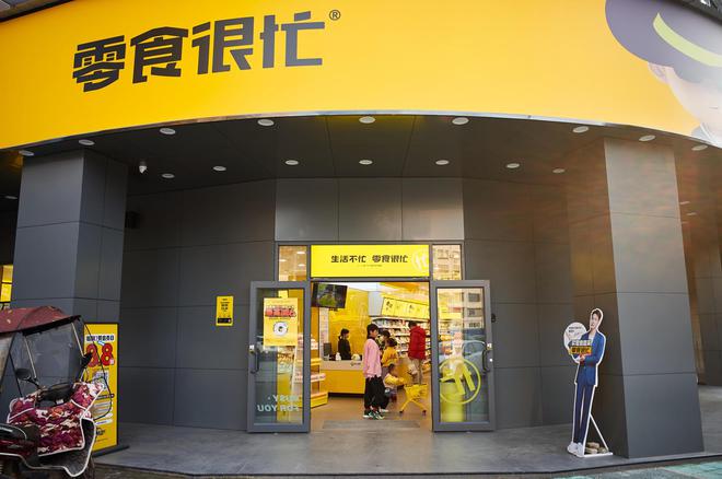 “鸣鸣很忙”港交所递表，去年门店零售额达555亿元