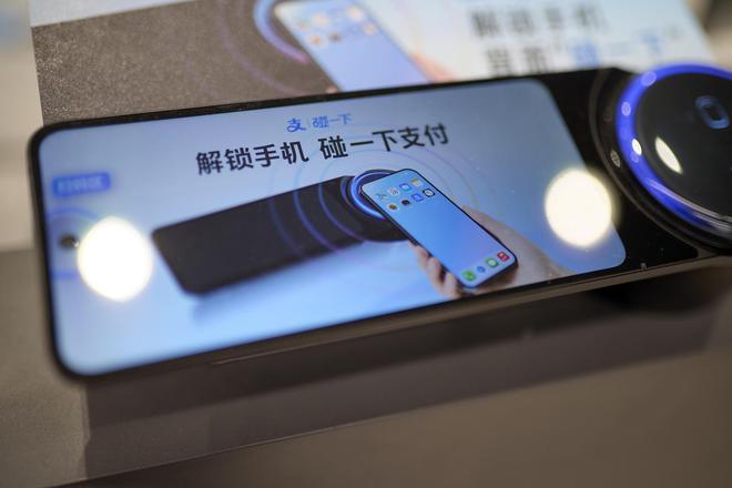 蚂蚁集团分享支付安全知识，负责人：因“碰一下”功能导致隔空盗刷不可能实现