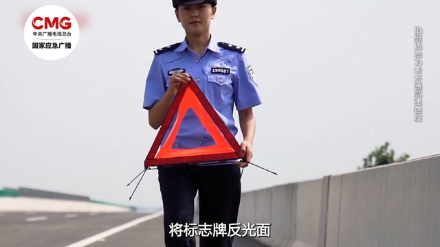 记9分、肋骨多处骨折，只为捡个脸盆 高速路上严禁随意停车