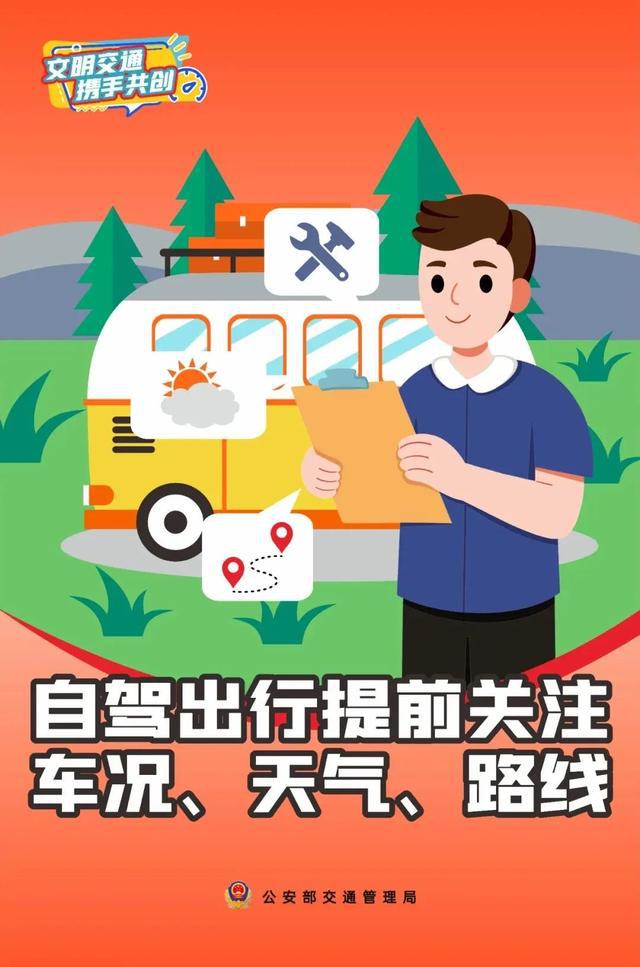 记9分、肋骨多处骨折，只为捡个脸盆 高速路上严禁随意停车