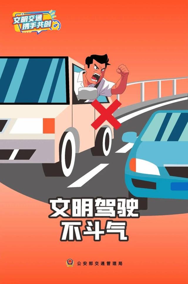记9分、肋骨多处骨折，只为捡个脸盆 高速路上严禁随意停车