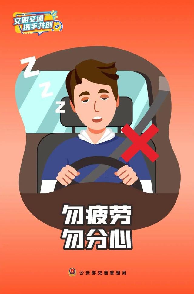 记9分、肋骨多处骨折，只为捡个脸盆 高速路上严禁随意停车