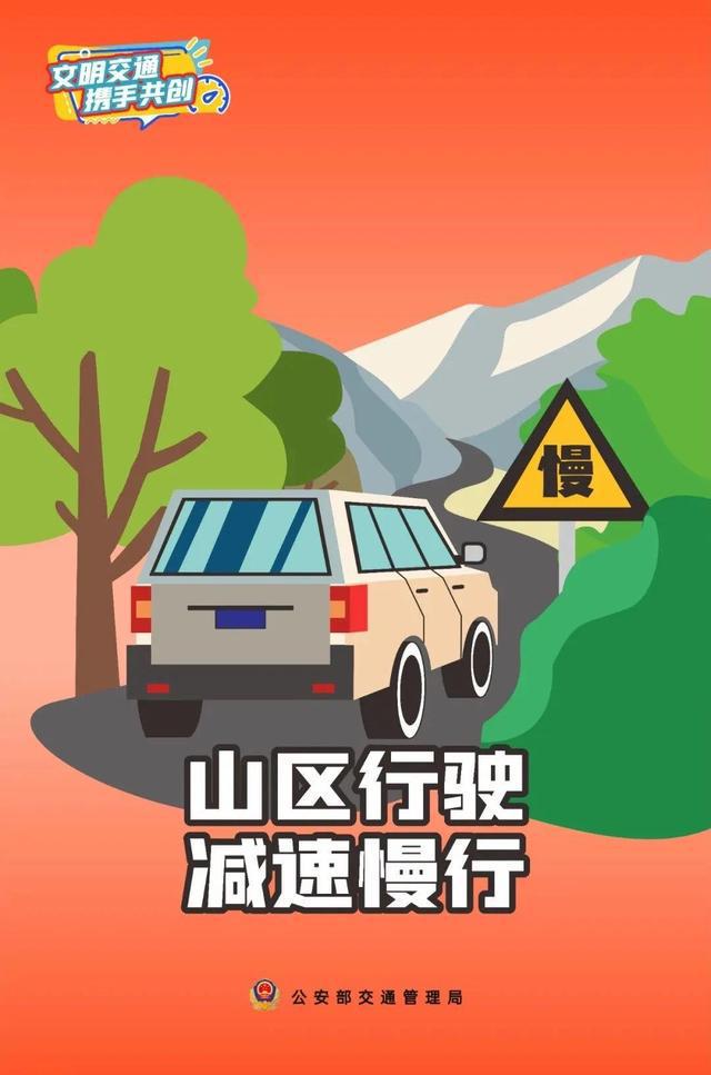 记9分、肋骨多处骨折，只为捡个脸盆 高速路上严禁随意停车