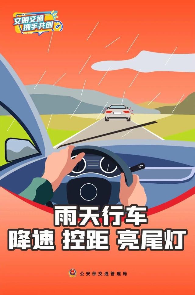 记9分、肋骨多处骨折，只为捡个脸盆 高速路上严禁随意停车