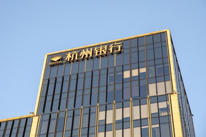 杭州银行：行长虞利明因个人原因辞职
