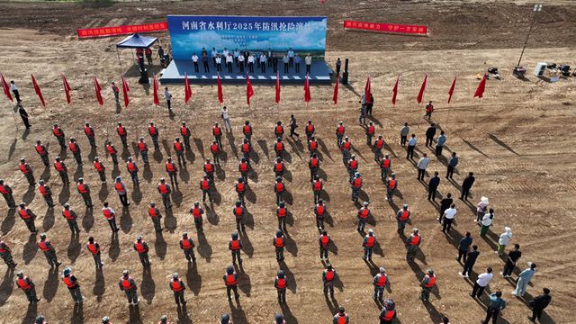 未雨绸缪防大汛 河南水利加紧练兵备战