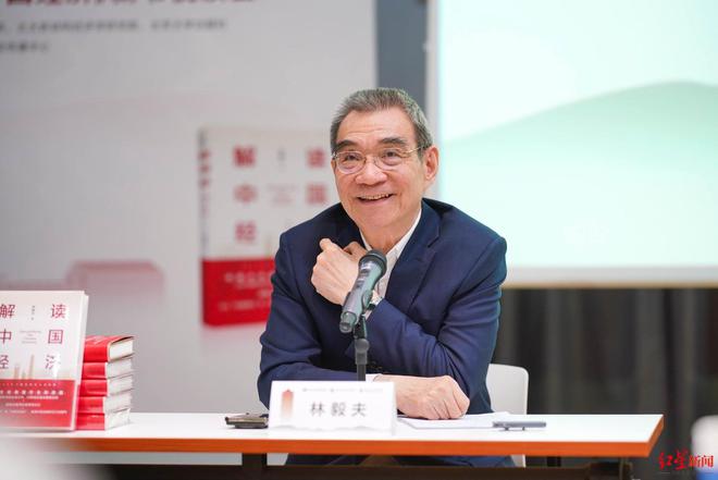 林毅夫：到2035年，中国经济有着每年8%的增长潜力