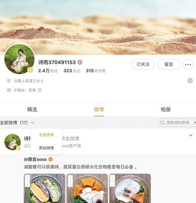 雷军身价缩水约280亿！小米SU7爆燃遇难者家属删除相关微博